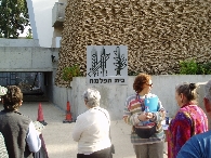 Beit Palmach